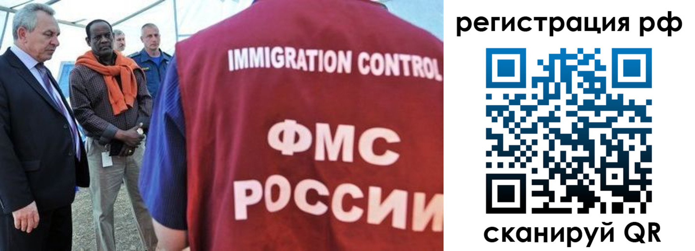 временная регистрация гарантия в Дагестане