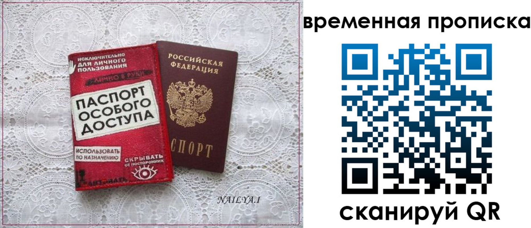 временная регистрация законно в Дагестане